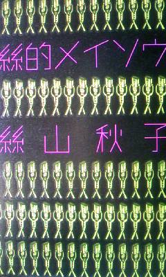 080916_1510~01.jpg